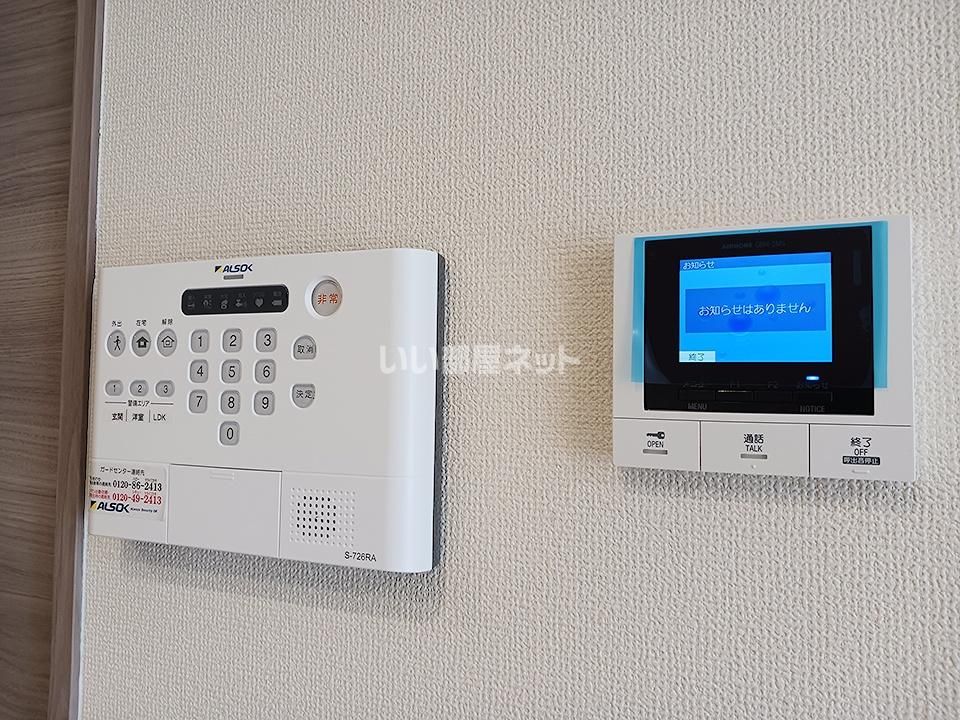セキュリティ
