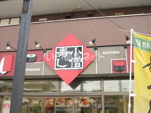 近くに施設あり