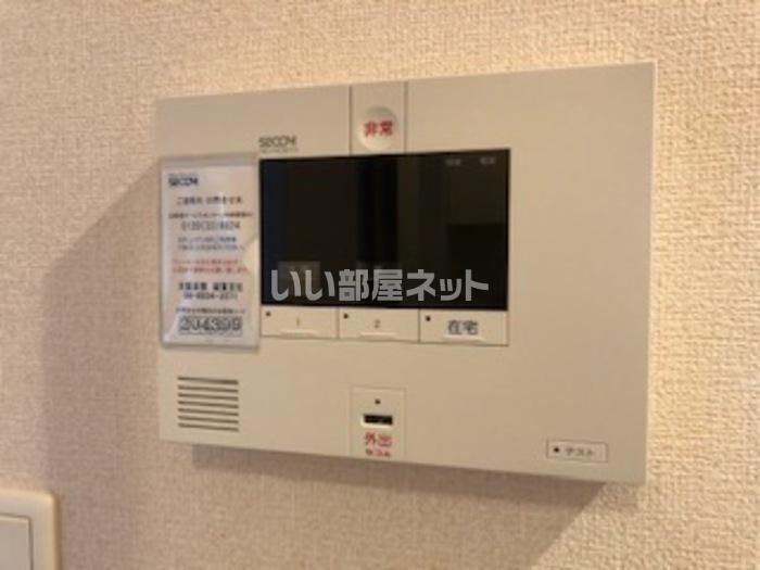 セキュリティ