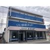坂野ビルの間取り画像