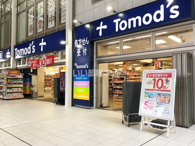近くに施設あり