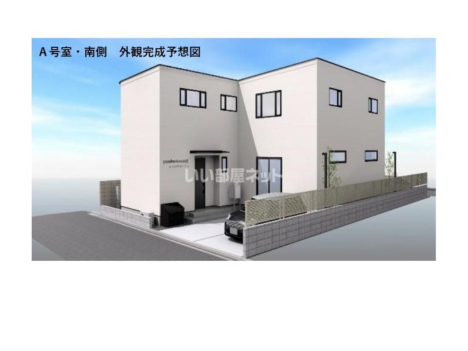外観
