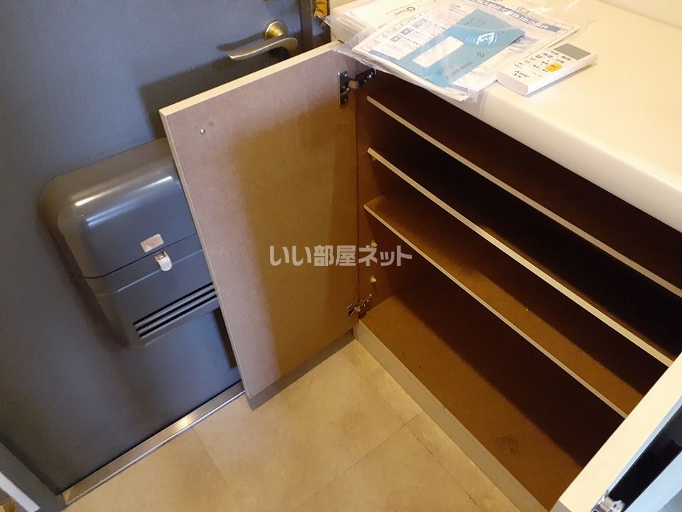 収納