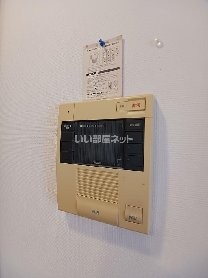 セキュリティ