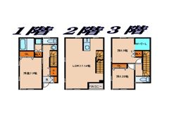 advancerⅢの間取り画像
