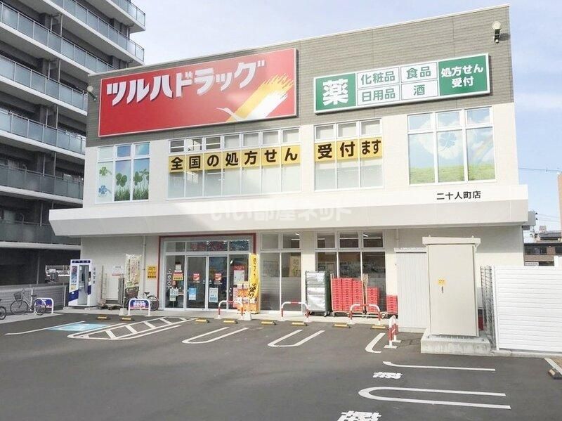 近くに施設あり