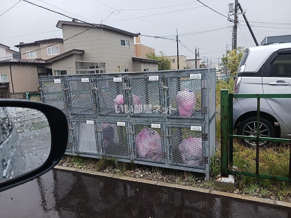 その他