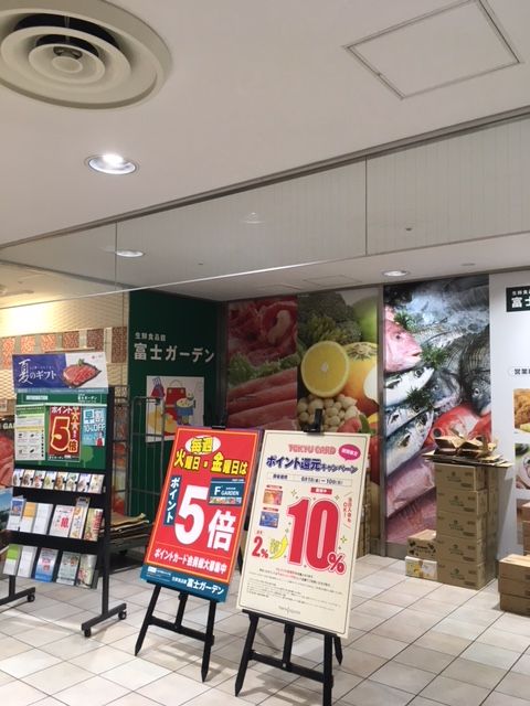 近くに施設あり