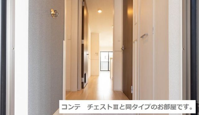 省エネラベル