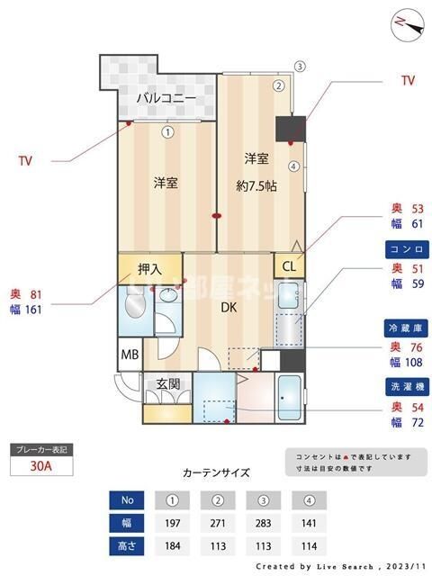 間取図