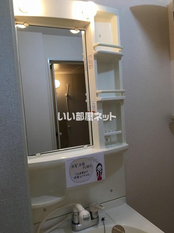 洗面