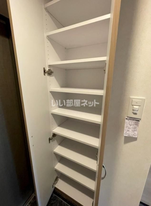 収納