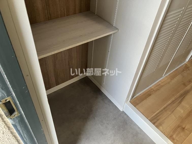 収納