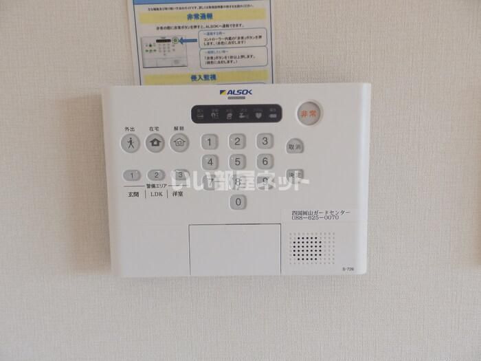 セキュリティ