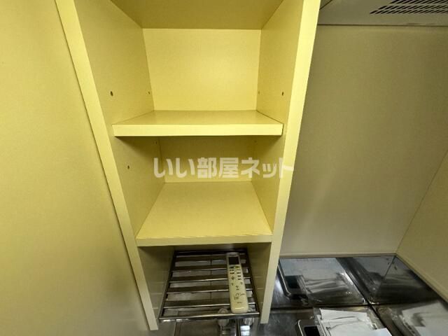 収納