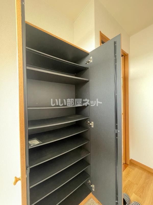 収納