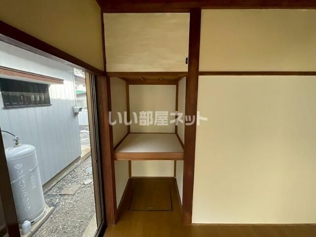 収納
