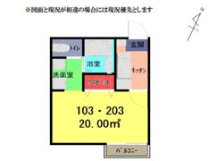 アークプレイス上尾春日の間取り画像
