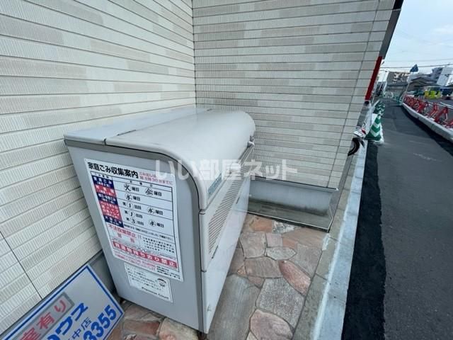 その他