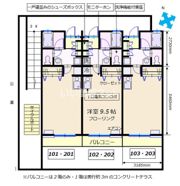 フェリス湘南の間取り画像