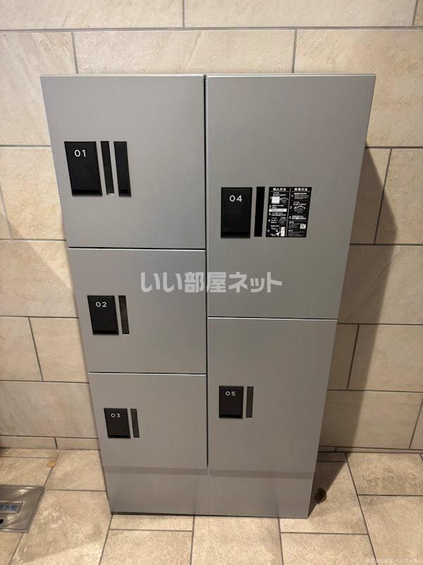 その他