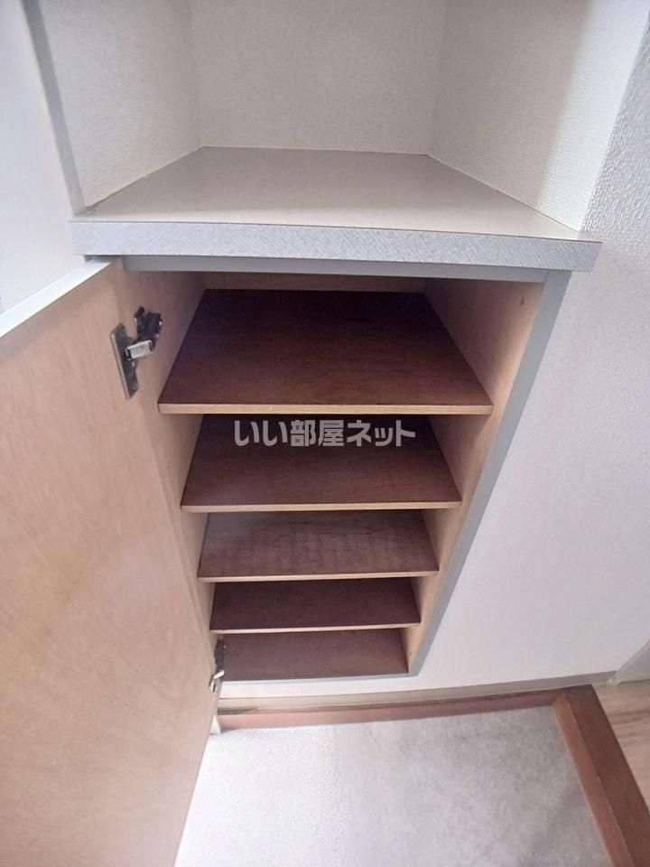 収納