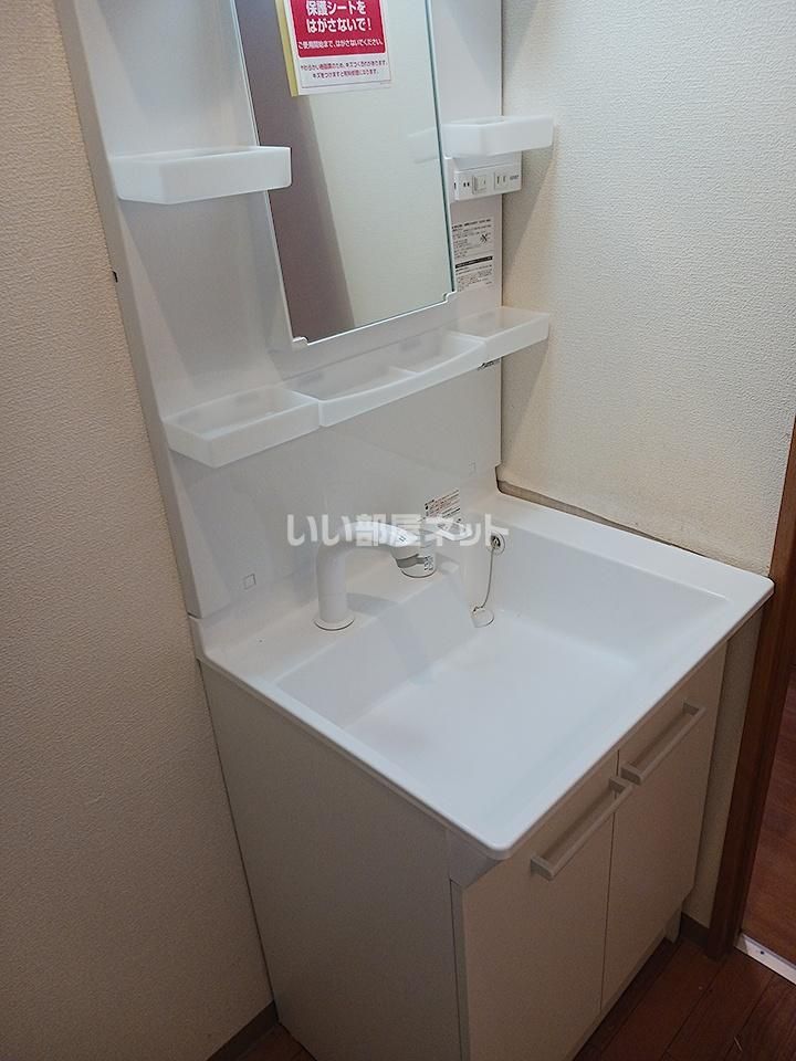 洗面