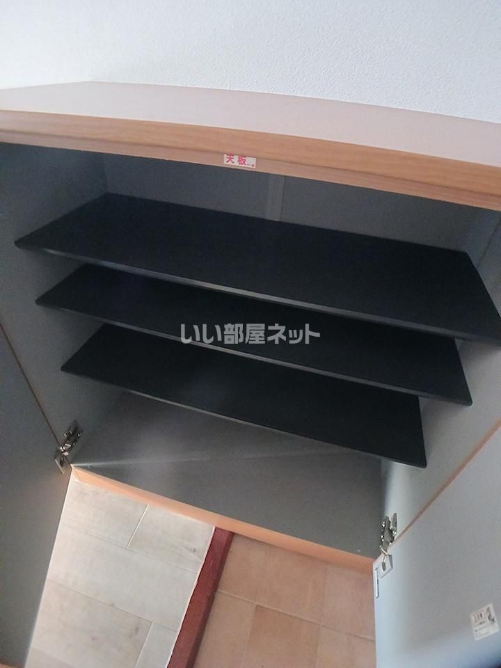 収納