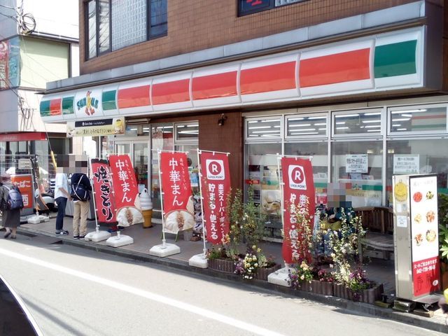 近くに施設あり