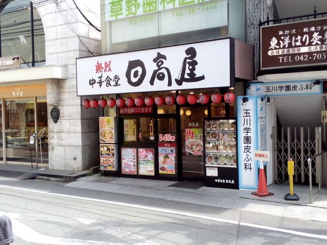 近くに施設あり