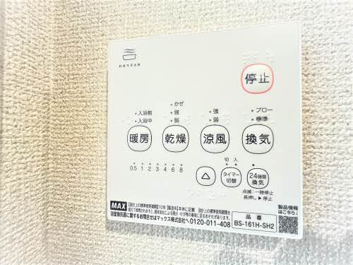 バスルーム