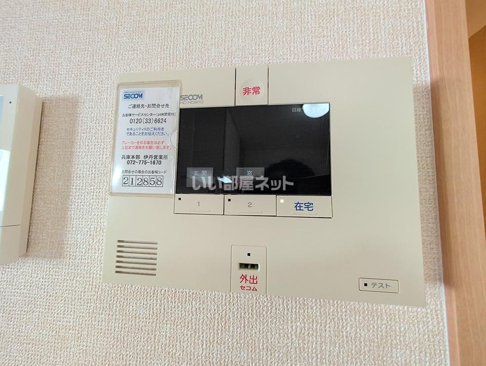 セキュリティ