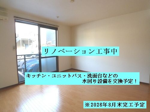 リビング