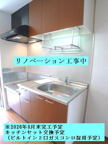 キッチン