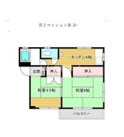 井上マンションの間取り画像