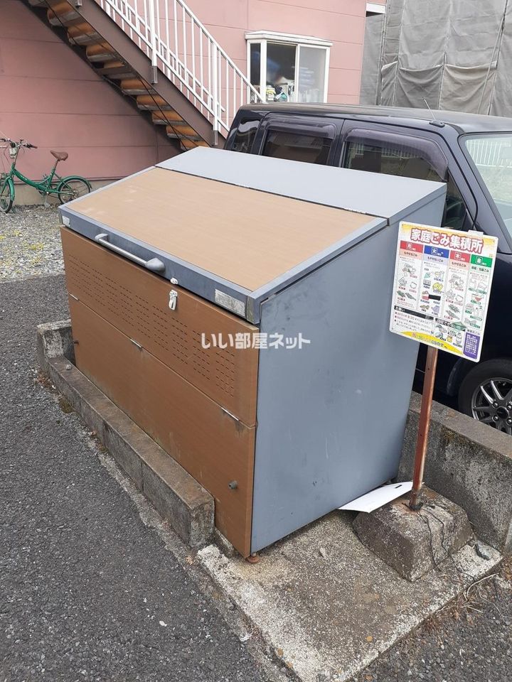 その他