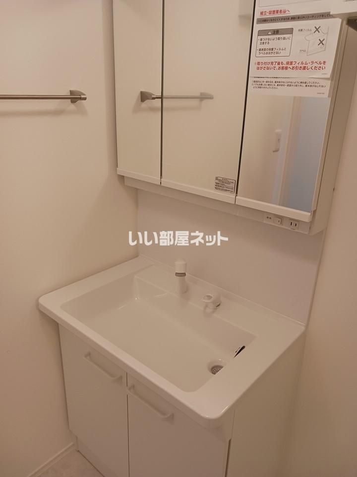 洗面