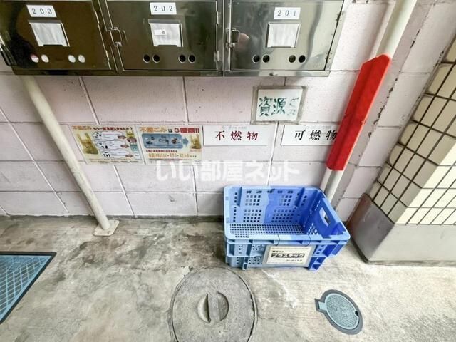 その他