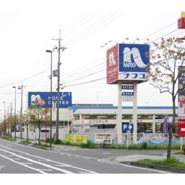 近くに施設あり