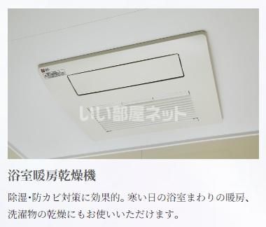 バスルーム