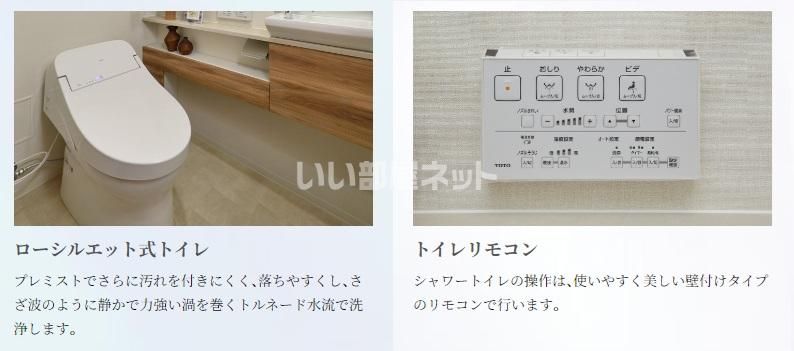 トイレ