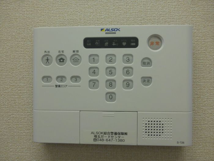 セキュリティ