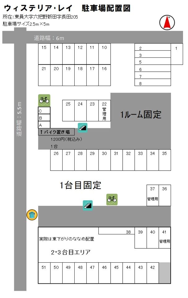 駐車場