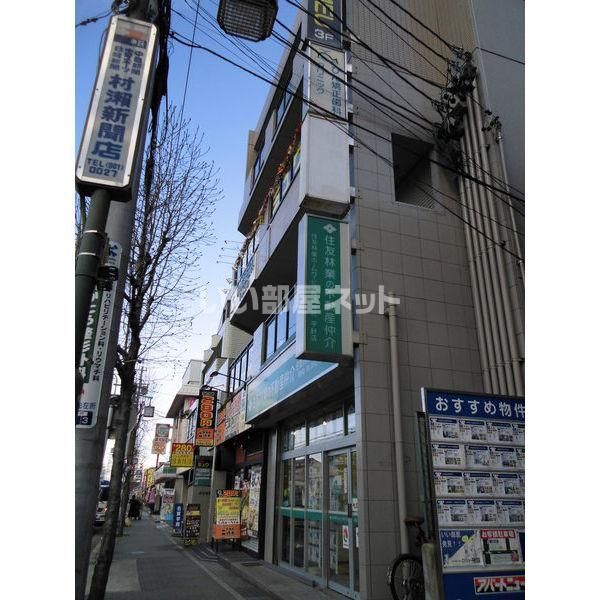 近くに施設あり