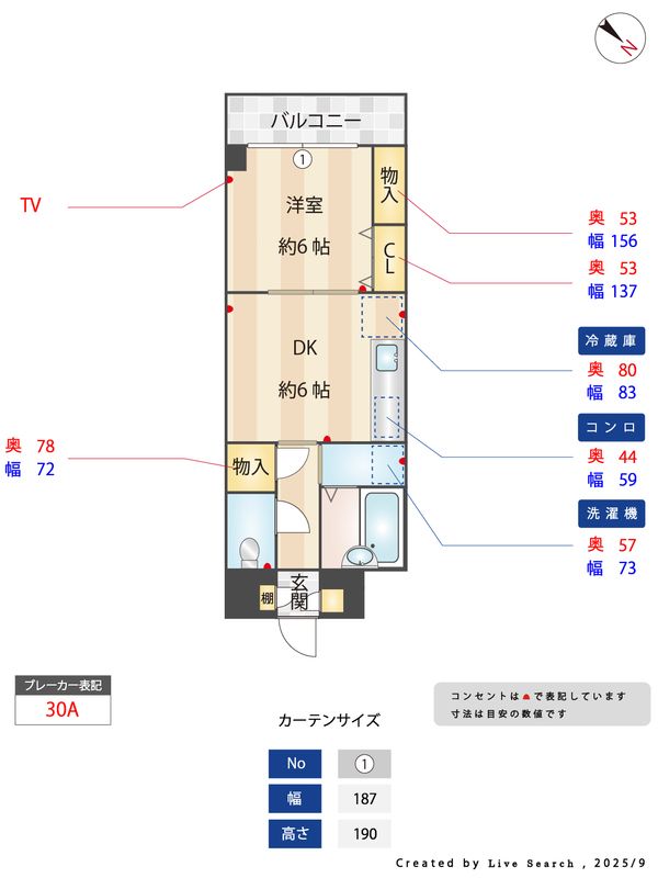 間取図