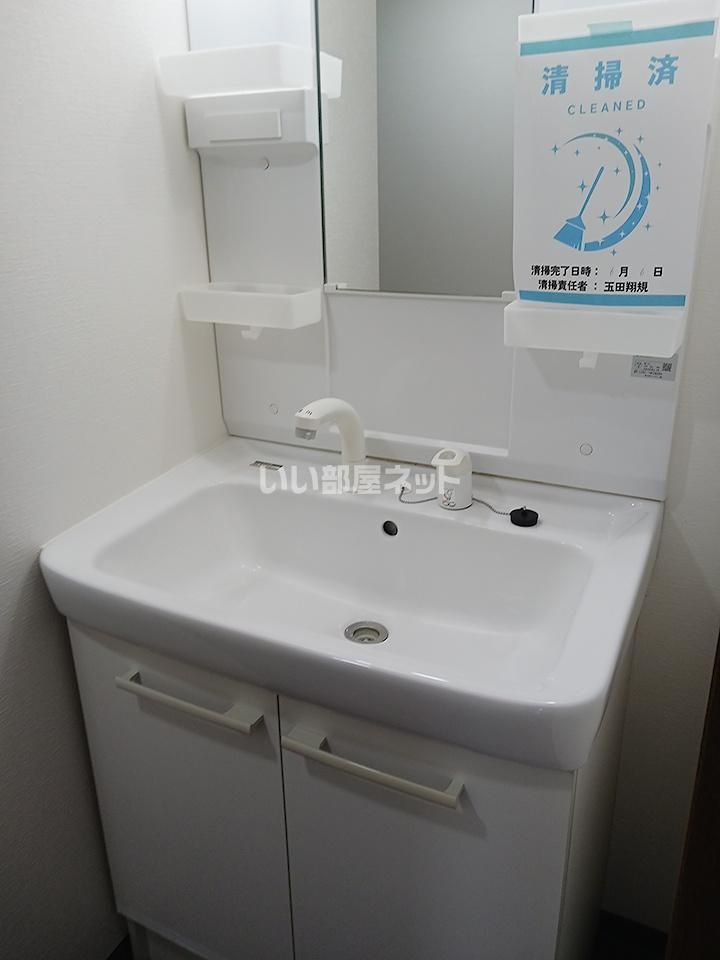 洗面