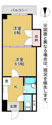ロイヤルグランデの間取り画像