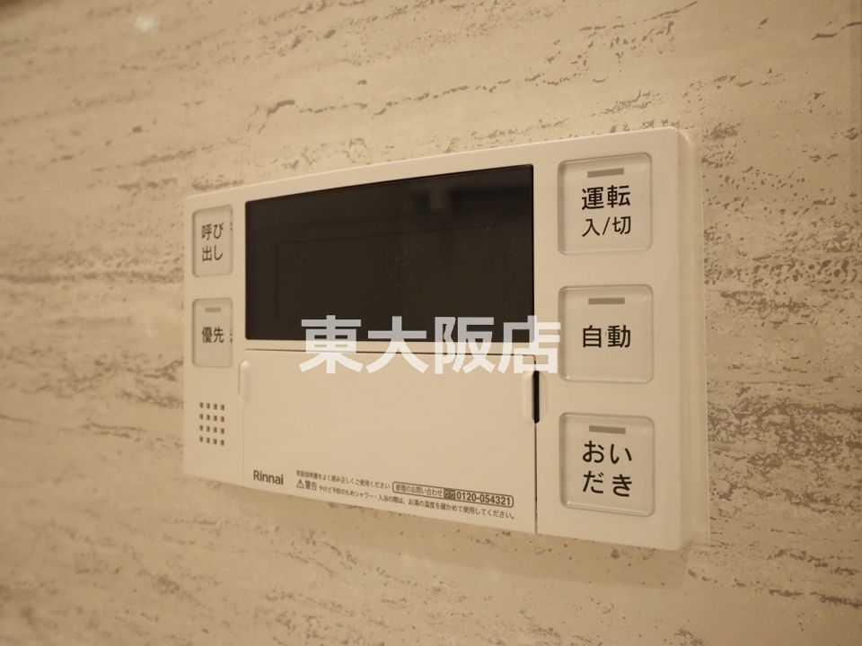 バスルーム
