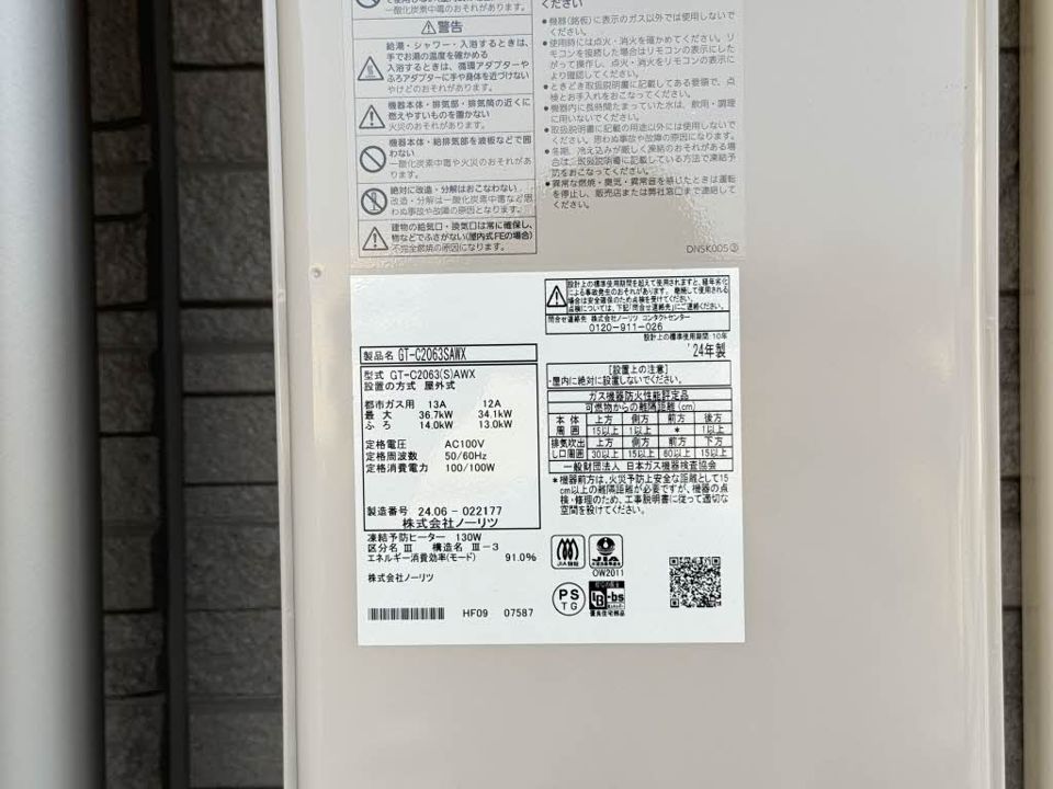その他