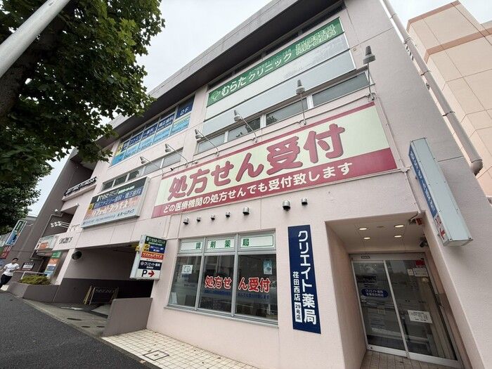 近くに施設あり